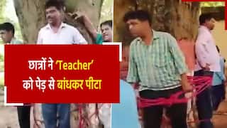 हेडमास्टर ने 9वीं के छात्रों को किया फेल, तो छात्रों ने पेड़ से बांधकर करी पिटाई, वायरल किया वीडियो  | Watch Video
