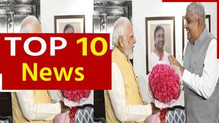 Top 10 News 11 August: जगदीप धनखड़ आज देश के 14वें उपराष्ट्रपति पद की लेंगे शपथ, भारी बारिश के कारण महाराष्ट्र सहित 2 राज्यों में ऑरेंज अलर्ट जारी