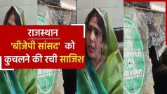 भरतपुर की BJP सांसद पर जानलेवा हमला, ट्रक चढ़ाकर मारने की कोशिश | Watch video