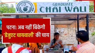 पटना में जब उजड़ गया Graduate Chaiwali का स्टॉल, तो फूट-फूटकर रोने लगी प्रियंका गुप्ता, प्रशासन से लगाई मदद की गुहार | Watch Video
