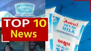 Top 10 News 17th August: अमूल और मदर डेयरी दूध आज से 2 रुपए महंगा, महाराष्ट्र में आज सभी को 11 बजे गाना होगा राष्ट्रगान | Watch Video