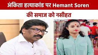 Ankita Murder Case: दुमका की घटना पर Hemant Soren ने तोड़ी चुप्पी, आरोपी शाहरुख पर दिया बड़ा बयान | Watch Video