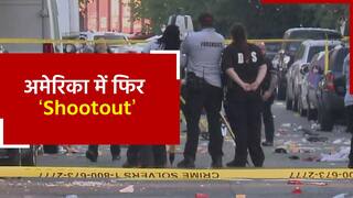 अमेरिका में नहीं थम रही गोलीबारी की घटना,वॉशिंगटन डीसी में हमलावरों ने की अंधाधुंध फायरिंग, 1 की मौत 5 लोग घायल | Watch Video