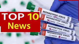 Top 10 News 4th August: दिल्ली में मंकीपॉक्स का मिला चौथा मरीज, नाइजीरिया की महिला पाई गई पॉजिटिव | Watch Video