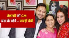 Nitish Kumar Oath Ceremony: शपथ समारोह के बाद राबड़ी देवी का ऐलान, बेटा मुख्यमंत्री बना तो बिहार आगे बढ़ेगा | Watch Video