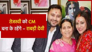Nitish Kumar Oath Ceremony: शपथ समारोह के बाद राबड़ी देवी का ऐलान, बेटा मुख्यमंत्री बना तो बिहार आगे बढ़ेगा | Watch Video