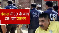 Cattle Smuggling Case: पार्थ चटर्जी के बाद Anubrata Mondal ने दी ‘ममता दीदी’ को टेंशन, CBI ने घर से धर दबोचा | Watch Video