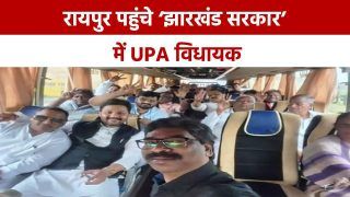 Jharkhand में शुरू हुआ सरकार गिरने का डर, बस में भरकर रायपुर पहुंचे UPA विधायक | Watch Video