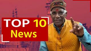 Top 10 News 18th August: ज्ञानवापी केस के हिन्दू पक्षकार को जान से मारने की मिली धमकी, जम्मू-कश्मीर में वोटर्स की संख्या में 25 लाख की बढ़ोतरी संभव