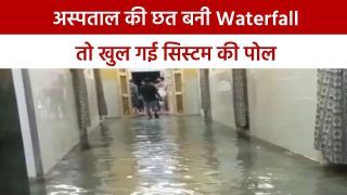Viral Video: कानपुर के सरकारी अस्पताल में आया सैलाब, Operation Theatre हुआ पानी-पानी | Watch Video