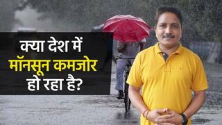 Weather Report: मॉनसून नहीं होगा कमजोर, बंगाल की खाड़ी पर बनने वाला सिस्टम कई राज्यों में फिर देगा बारिश