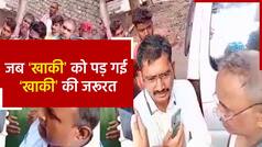 Bihar Police: बिहार में ट्रेनी DSP बिना वर्दी के गाँव में हुए दाखिल, स्थानीय लोगों ने बनाया बंधक | Watch Video