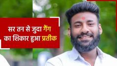 नूपुर शर्मा की DP लगाने पर प्रतीक पँवार को बेहरहमी से पीटा, दोस्त ने विस्तार से बताई पूरी घटना | Watch Video