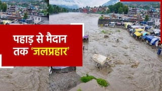 हिमाचल में कुदरत का कहर जारी, बादल फटने से भारी तबाही। Watch Video