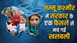 कश्मीर मतदाता: जम्मू कश्मीर में वोट देंगे गैर कश्मीरी भी, महबूबा और फ़ारुक अब्दुल्ला की बड़ी बेचैनी | Watch Video