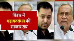 क्या नीतीश कुमार अपने मंत्रिमंडल से बीजेपी के मंत्रियों को करेंगे बर्खास्त?