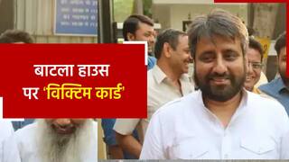 संदिग्ध आतंकी को विक्टिम बता AAP नेता अमानतुल्लाह खान ने की रिहाई की मांग। Watch Video