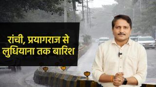 Weather Report: रांची, भोपाल, रीवा, बिलासपुर, प्रयागराज, लुधियाना, श्रीनगर सहित कई शहरों में बारिश
