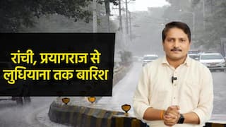 Weather Report: रांची, भोपाल, रीवा, बिलासपुर, प्रयागराज, लुधियाना, श्रीनगर सहित कई शहरों में बारिश