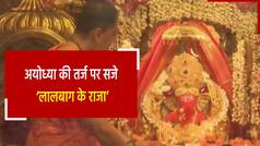 Mumbai में ‘गणपती बप्पा’ का पंडाल बना ‘भगवान श्री राम’ के मंदिर जैसा, CM शिंदे ने हटाई सभी पाबंदी | Watch Video