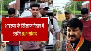 Dumka Murder Case: हिंदू बेटी के इंसाफ में BJP मैदान में, मनोज तिवारी- कपिल मिश्रा पहुंचेंगे अंकिता के घर | Watch Video