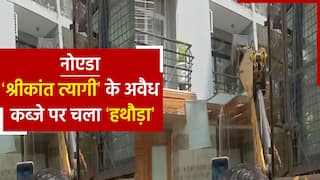 नोएडा के गालीबाज नेता श्रीकांत त्यागी के खिलाफ बड़ा एक्शन, अवैध निर्माण पर चला बुलडोज़र | Watch Video