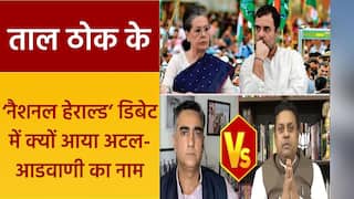 Taal Thok ke: सपा प्रवक्ता ने ED के दुरुपयोग का भाजपा पर लगाया आरोप, कहा आपातकाल में SP-BJP साथ लड़ी थी | Watch Video