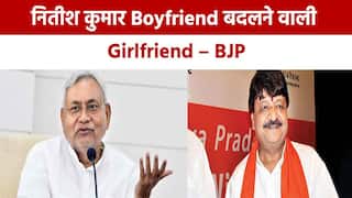 Bihar Politics: नीतीश कुमार ने छोड़ा था BJP का दामन, कैलाश विजयवर्गीय का आया विवादित बयान | Watch Video