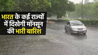 Weather Report: मध्य भारत में फिर बढ़ेगी बारिश लेकिन केरल, कर्नाटक में जारी रहेगी मूसलाधार वर्षा | Watch Video