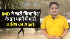 Weather Report: मॉनसून के तीसरे महीने यानि अगस्त में भी मध्य और दक्षिण भारत में हो रही है भारी बारिश | Watch Video