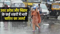 Weather Report: उत्तर प्रदेश और बिहार के कई शहरों में भारी बारिश, केरल में भी मूसलाधार वर्षा की आशंका | Watch Video