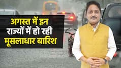 Weather Report: बंगाल की खाड़ी पर बनेगा निम्न दबाव का क्षेत्र, बढ़ेगी Monsoon वर्षा | Watch Video