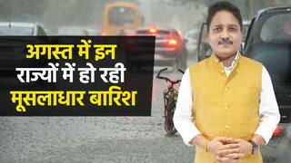 Weather Report: बंगाल की खाड़ी पर बनेगा निम्न दबाव का क्षेत्र, बढ़ेगी Monsoon वर्षा | Watch Video