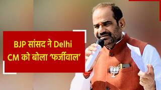 CBI Raid: बीजेपी सांसद Ramesh Bidhuri ने दिल्ली सरकार की खोली पोल, केजरीवाल को बताया फर्जीवाल | Watch Video