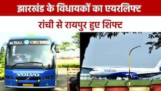 झारखंड में गहराया सियासी संकट, सीएम हेमंत सोरेन ने सभी विधायकों को रांची से रायपुर किया शिफ्ट | Watch video