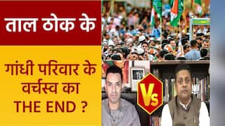 Taal Thok ke: नैशनल हेराल्ड केस में ‘संबित पात्रा’ ने LIVE DEBATE में किसको बोला डकैत? Watch Video