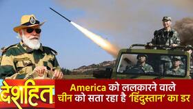 india.com top news