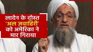 अल-कायदा सरगना अल ज़वाहिरी ड्रोन हमले में मारा गया, अमेरिका ने की पुष्टि | Watch Video