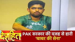 Deshhit: भारत से मिली करारी हार पर Pakistan ने खोया मानसिक संतुलन , पूर्व मंत्री बोले गलती हमारी सरकार की | Watch Video