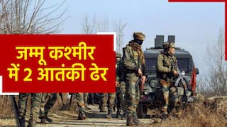 राजौरी में आर्मी कैंप में घुस रहे 2 आतंकी को सुरक्षाबलों ने किया ढेर, 3 जवान शहीद| Watch video