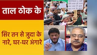 Taal Thok ke: ‘टी राजा सिंह’ की रिहाई के बाद बढ़ा विवाद, AIMIM नेता ने डिबेट में कही बड़ी बात | Watch Video