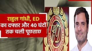 National Herald Case Update: सोनिया और राहुल से पूछताछ के तुरंत बाद Action Mode में आया ईडी, Herald House के बाहर मारा छापा | Watch Video