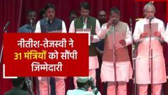 Bihar Cabinet Expansion: बिहार की नई सरकार में 31 मंत्री, छोटे भाई के नेतृत्व में काम करेंगे ‘तेज प्रताप यादव’ | Watch Video