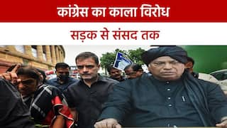 Congress Nationwide Protest: कांग्रेस पार्टी ने किया Black Friday का आयोजन, काले रंग का साफा पहनकर संसद पहुंचे ‘मल्लिकार्जुन खड़गे’ | Watch Video