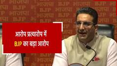 BJP Press Conference: केजरीवाल सरकार पर BJP का बड़ा आरोप, दिल्ली में हुआ शिक्षा घोटाला। Watch Video