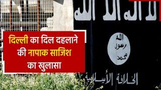 भारत में सेंध लगाने की फिराक में है IS की रैकेट, सुरक्षा दलों ने नाकाम की ‘नापाक’ साजिश। Watch Video