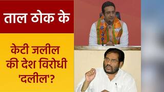 ताल ठोक के: केरल माकपा नेता के बयान पर विवाद, CPI के नेता ने कहा इसे राजनीतिक मुद्दा ना बनाएं | Watch Video