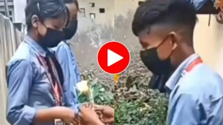 Viral Video: School Boy Proposes to Girl in The Sweetest Way, Reminds People of Their First Crush | Watch
