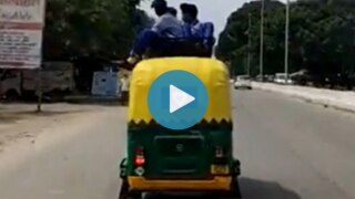 Viral Video: School Kids Spotted Sitting Dangerously Atop Auto Rickshaw in Bareilly, Driver Booked | Watch