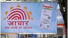 Aadhaar Card Update: सरकारी लाभ-सब्सिडी पाने के लिए अब आधार कार्ड जरूरी, सर्कुलर जारी; जानिए क्या है नया नियम